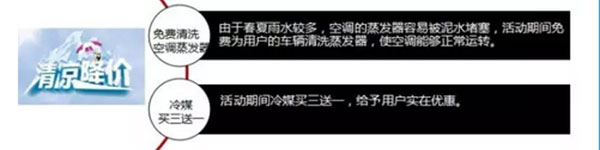 清涼禮包