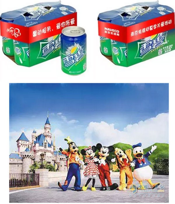 溫馨禮包