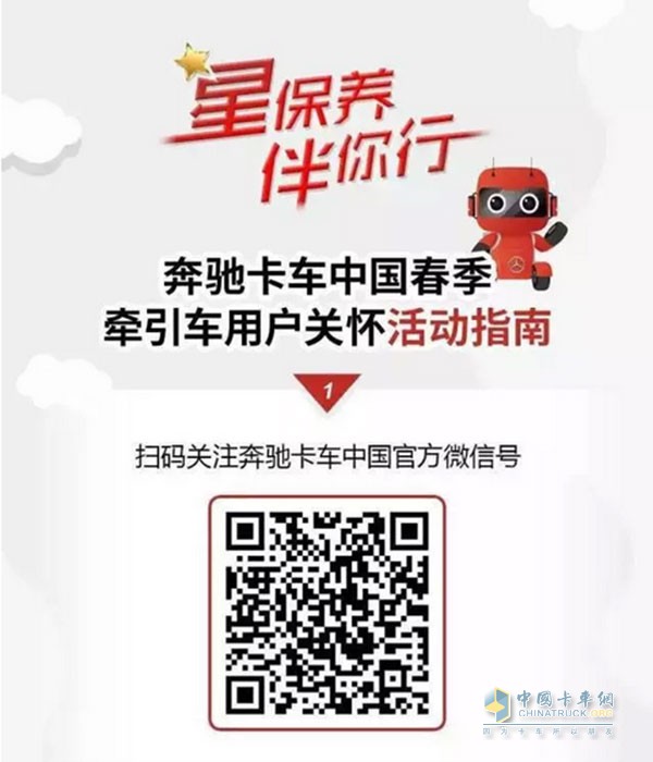 活動參與指南1