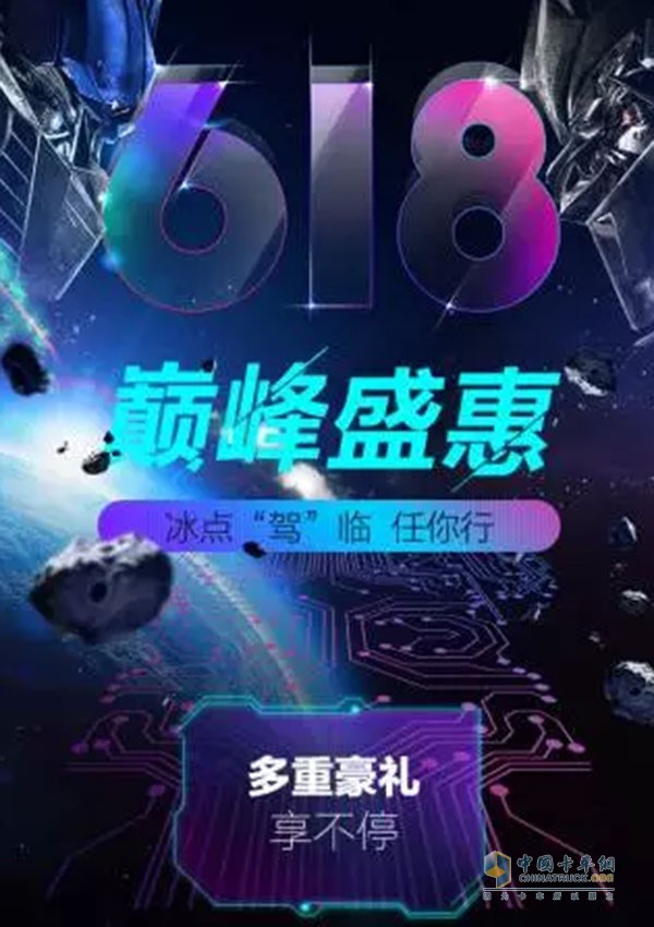歐曼配件商城任你行