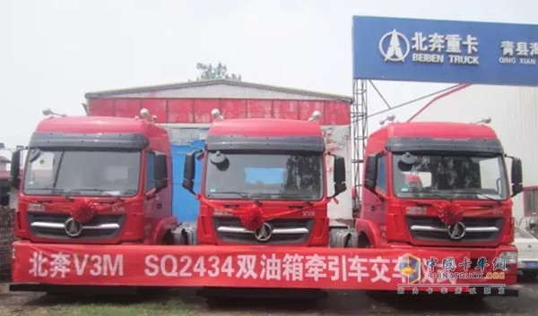 北奔重汽V3M 輕量化雙油箱牽引車交車儀式