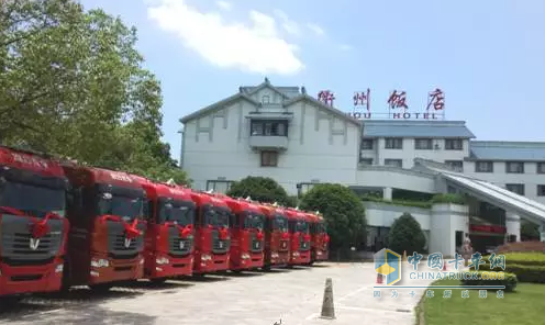 聯(lián)合卡車·中集瑞江衢州區(qū)域?；窢恳囃平闀?huì)