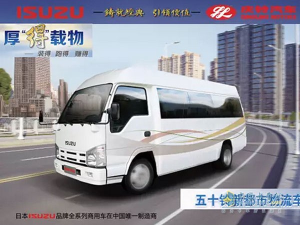 慶鈴五十鈴都市物流車