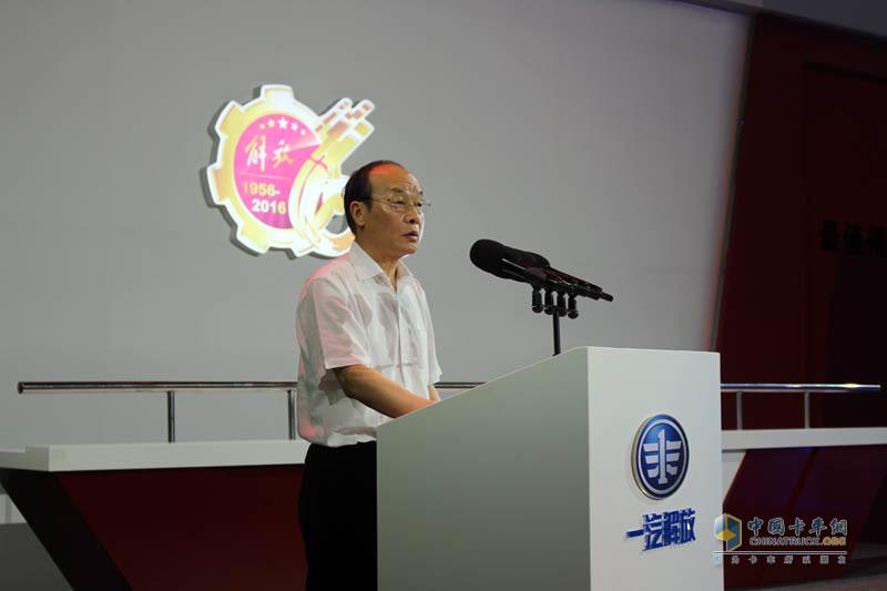 [解放卡車(chē)60年]解放卡車(chē)誕生60周年暨紀(jì)念版車(chē)型下線儀式
