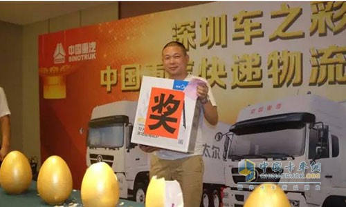 現(xiàn)場(chǎng)購(gòu)車用戶砸金蛋中大獎(jiǎng)