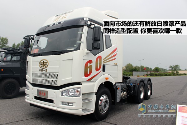 一汽解放J6 60周年紀(jì)念版牽引車(chē)