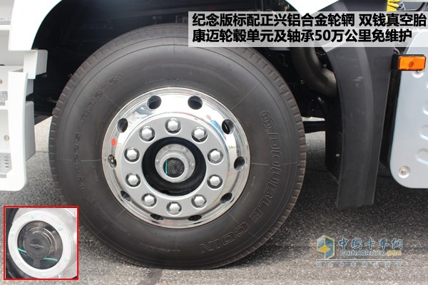 一汽解放J6 60周年紀(jì)念版牽引車(chē)