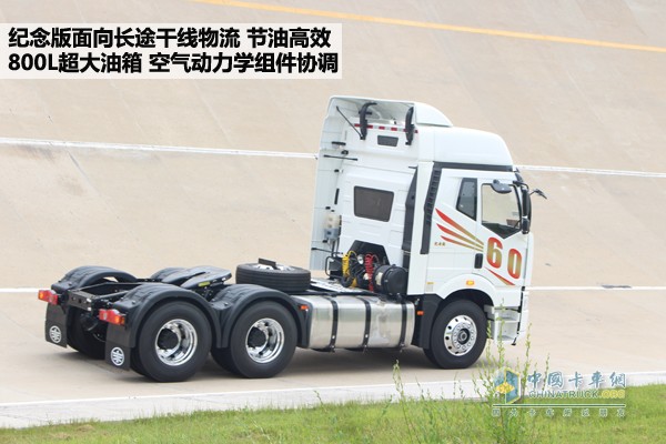 一汽解放J6 60周年紀(jì)念版牽引車(chē)