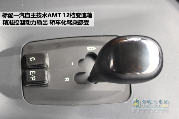 一汽解放J6 60周年紀(jì)念版牽引車(chē)