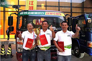 帥鈴邁斯福5.9L/100km 江淮輕卡節(jié)油賽上?？倹Q賽完美收官！