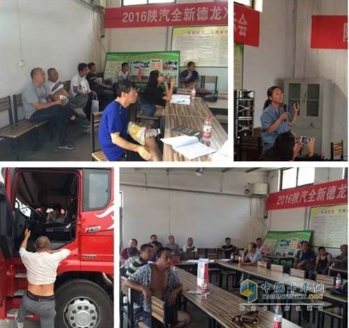 陜汽?；房蛻艚涣鲿?huì)