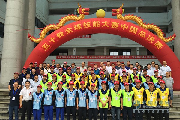 五十鈴I－1全球技能大賽（中國區(qū)）總決賽參賽選手