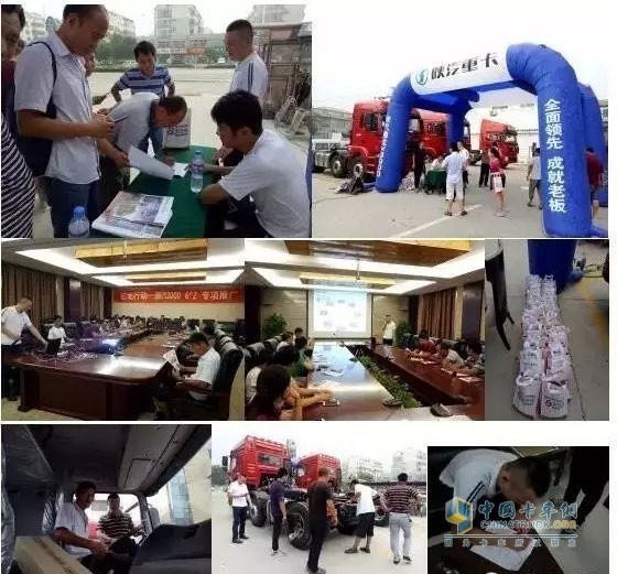 陜汽重卡舉行了一場(chǎng)德龍X3000黃金版500馬力牽引車(chē)產(chǎn)品品鑒活動(dòng)。