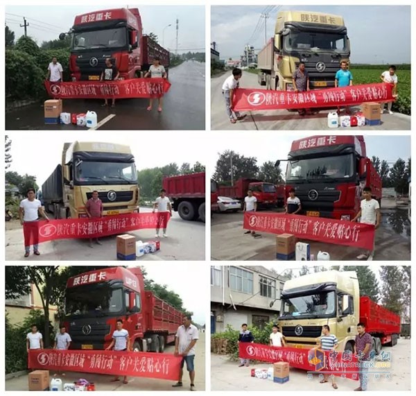 陜汽重卡舉行了一場(chǎng)德龍X3000黃金版500馬力牽引車(chē)產(chǎn)品品鑒活動(dòng)。