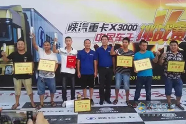 X3000中國(guó)車王挑戰(zhàn)賽激戰(zhàn)巴中