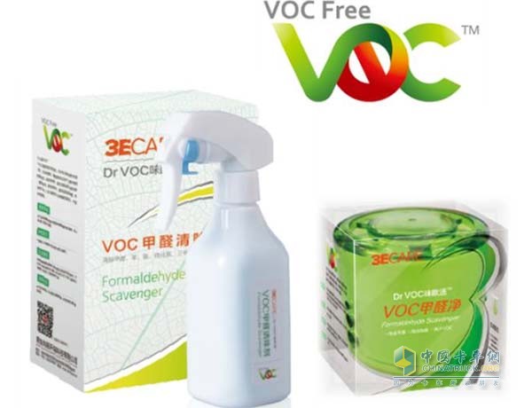 3ECARE VOC甲醛治理套裝