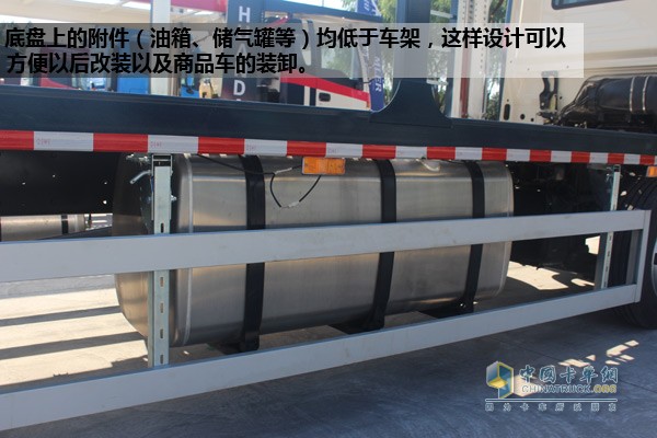 儲氣筒和油箱均采用的是鋁合金材質(zhì)，降低整車重量降低油耗;此外其底盤上的附件(油箱、儲氣罐等)均低于車架，這樣設(shè)計可以方便以后改裝以及商品車的裝卸;還裝有ABS防抱死制動系統(tǒng)，在安全性上有很好的保障。  　
