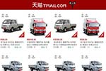 20周年感恩鉅獻(xiàn)，福田時(shí)代多重優(yōu)惠加好禮回饋新老客戶