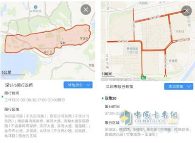 深圳多路段限行