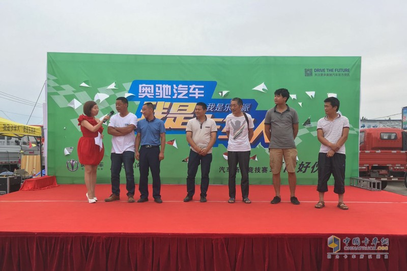 奧馳江湖 你行你來??！