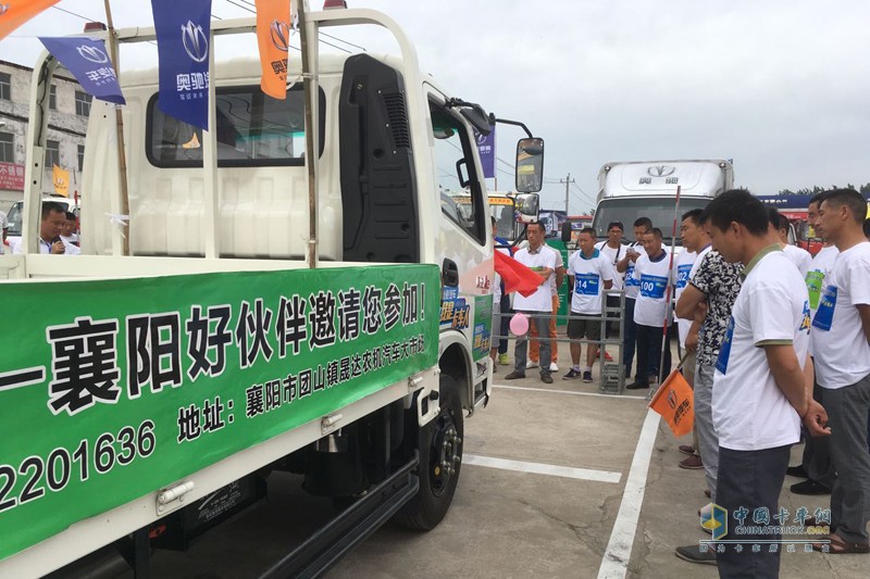 奧馳江湖 你行你來??！