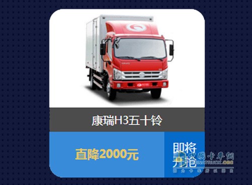 福田時(shí)代