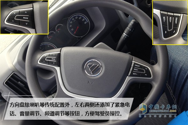 人機(jī)工程理念、全新造型和精細(xì)化三項(xiàng)合而為一，實(shí)現(xiàn)舒適性的突破。轎車(chē)化內(nèi)飾布局，標(biāo)配遙控中控鎖、電動(dòng)車(chē)窗、定速巡航、冷暖式一體空調(diào)、前+后穩(wěn)定桿等，設(shè)施應(yīng)有盡有，只有你想不到，沒(méi)有它做不到。