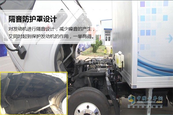 啟動(dòng)奧鈴CTS超級(jí)輕卡，駕駛室內(nèi)的噪音聲響很小，車(chē)身雙道密封，車(chē)門(mén)正壓結(jié)構(gòu)密封，全面提升駕駛室的密封性。由于整車(chē)的精細(xì)化，在耐候性提升的同時(shí)，整車(chē)噪音也相對(duì)降低，同比國(guó)際標(biāo)準(zhǔn)低了4分貝。