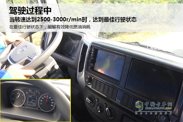 在試駕過(guò)程中，給記者的留下的感受：車(chē)輛的提速性非常好，提速快，沒(méi)有絲毫的拖沓感。當(dāng)轉(zhuǎn)速到達(dá)2500-3000r/min時(shí)，車(chē)速達(dá)到80km/h，此時(shí)是這款超級(jí)卡車(chē)的最佳行駛狀態(tài)，不但平穩(wěn)性強(qiáng)，而且也能夠達(dá)到節(jié)約油耗的目的。