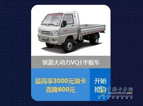 福田時代