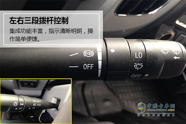 方向盤上除了有喇叭等傳統(tǒng)配置外，還在左右兩側(cè)添加多個按鈕(緊急電話、音量調(diào)節(jié)、頻道調(diào)節(jié)等)，讓司機(jī)的耳朵在開車時(shí)不孤單，同時(shí)方便司機(jī)操控。