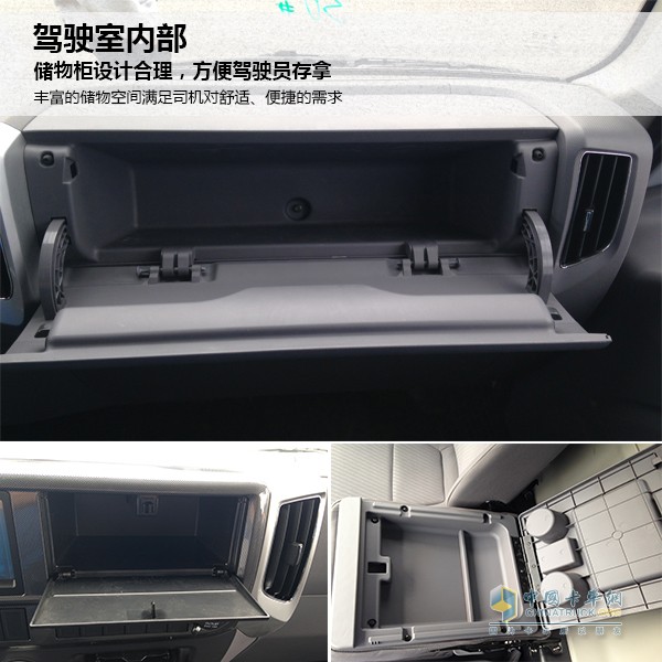 轎車化內(nèi)飾布局，讓整車的美感更上一層。當(dāng)然，光美可不行，經(jīng)濟(jì)適用才靠譜，駕駛室的舒適度不必多說，各樣功能一應(yīng)俱全，但也少不了充足的儲物空間，對于卡車司機(jī)來講，人性化設(shè)計(jì)很重要，奧鈴CTS就給司機(jī)們一份滿意答卷。