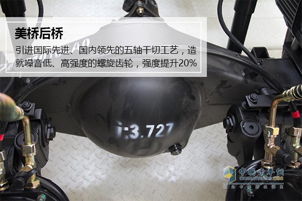 強(qiáng)勁的動力搭配讓奧鈴CTS行駛在顛簸路段時(shí)，即使駕駛室內(nèi)有些起伏，但舒適感依然不減，走起來也不是很吃力，爬起坡來也是相當(dāng)給勁兒，不費(fèi)吹灰之力，輕松搞定。