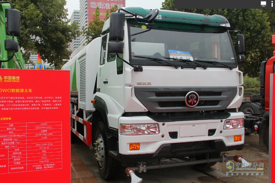 斯太爾底盤(pán)改裝的多功能抑塵車(chē)