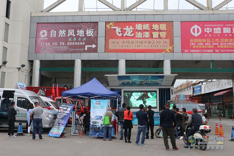 福田奧鈴價(jià)值之旅 新品綻放蘇州