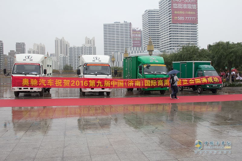 濟南卡車展輕卡秀 奧馳汽車、時代汽車展物流車型