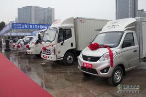 濟南卡車展輕卡秀 奧馳汽車、時代汽車展物流車型
