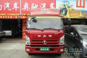 常德奧馳A3系載貨車促銷，歡迎來(lái)購(gòu)