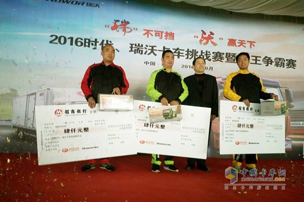 百世匯通，客戶代表隊(duì)，海爾日日順代表隊(duì)獲得團(tuán)體優(yōu)勝獎(jiǎng)