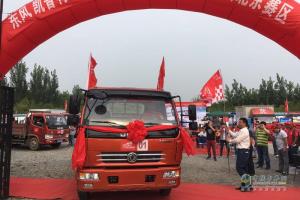 第100場(chǎng)！東風(fēng)輕卡彰顯重拾“帝都市場(chǎng)”自信
