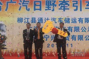 逐鹿轎運領(lǐng)域 廣汽日野獲柳州通達80臺訂單