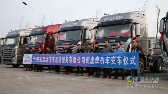 成功交付六安市啟達(dá)汽車運(yùn)輸服務(wù)有限公司28臺(tái)創(chuàng)虎6×4牽引車