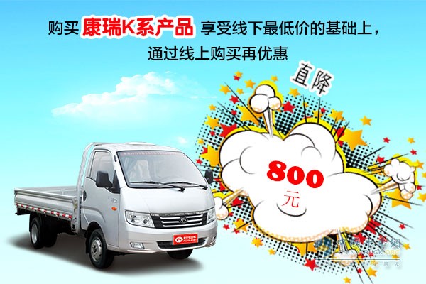 福田時代/瑞沃推出“情暖冬日 鉅惠嗨翻天”線上優(yōu)惠購車活動