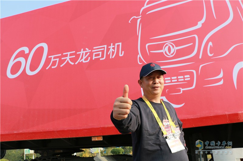 第二季東風天龍中國卡車駕駛員大賽總決賽活動現(xiàn)場
