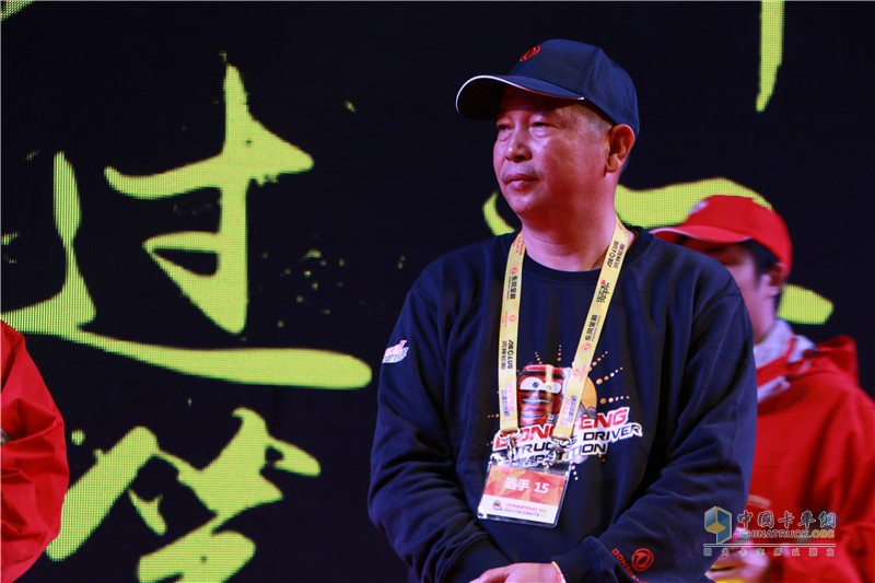 第二季東風天龍中國卡車駕駛員大賽總決賽活動現(xiàn)場
