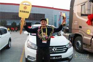 第二季東風天龍中國卡車駕駛員大賽總決賽活動現(xiàn)場