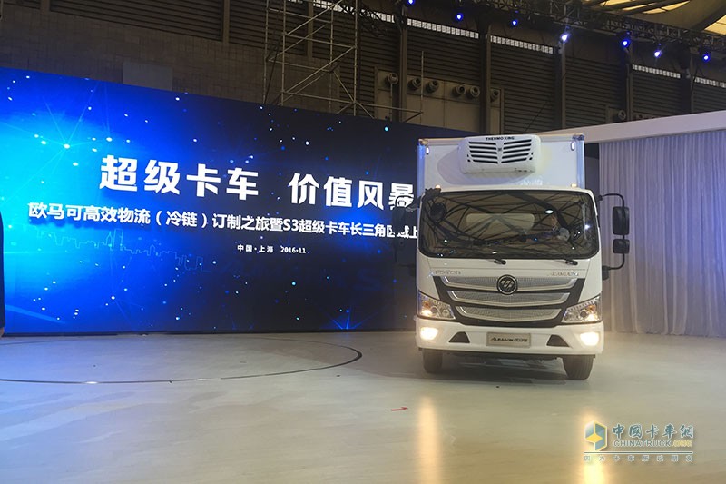 訂制冷鏈 歐馬可超卡S3搶灘長(zhǎng)三角