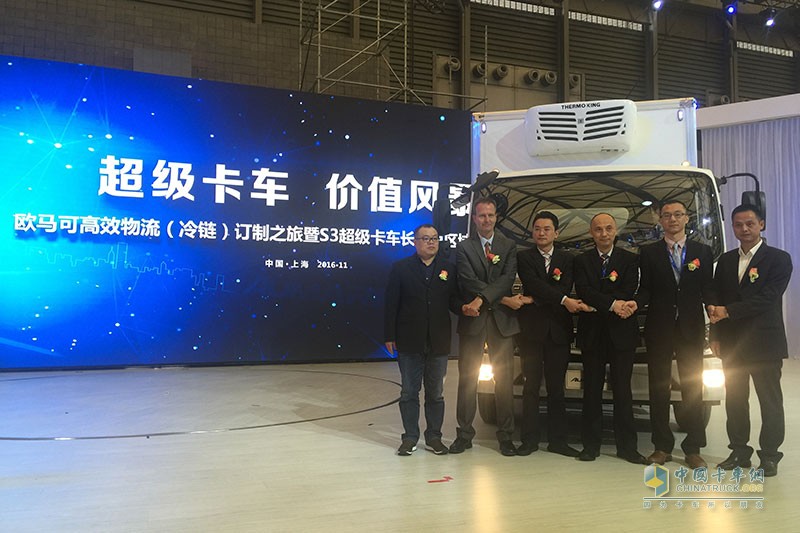 訂制冷鏈 歐馬可超卡S3搶灘長(zhǎng)三角