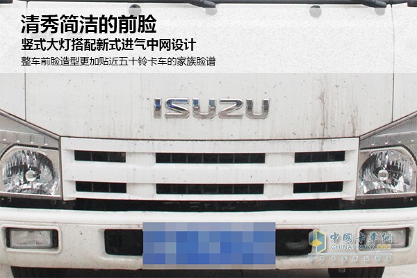 慶鈴100P的外觀