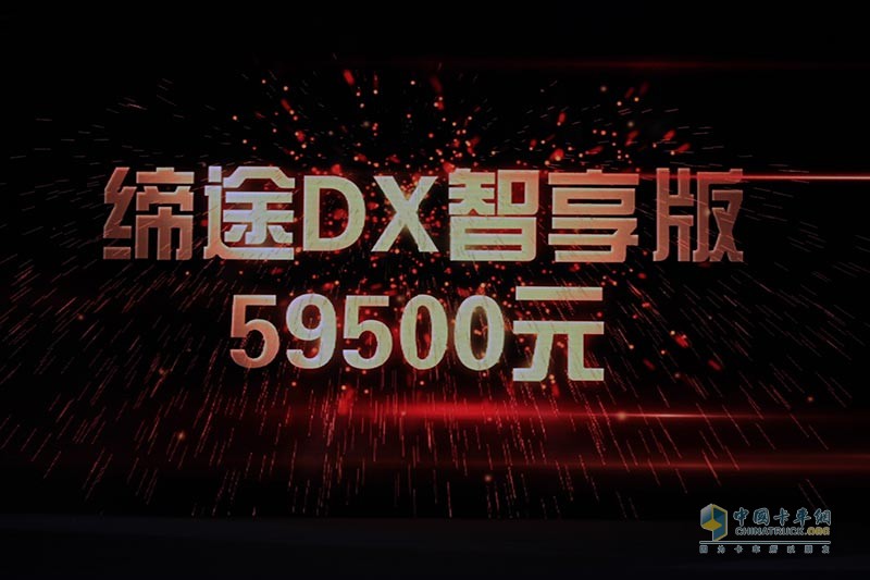 一汽解放 J6P重卡 復(fù)合型 350馬力 8X4 9.5米 國(guó)五欄板載貨車(CA1310P66K2L7T4E5)